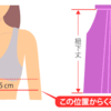 袴用ブーツおすすめ！振袖？中振袖？