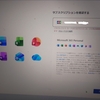 Windows11のパッチ適用、再起動後にOfficeのMicrosoft 365のサブスクリプション画面でびっくり しかも金額高い