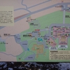 鹽竈神社・志波彦神社・御釜神社巡り（2025年1月13日）