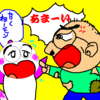 雇用につながらない支援