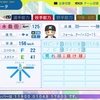 【パワプロ2024・再現】永島田 輝斗（ロッテ・育成選手）