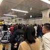 2018年越しイベント？！渋谷で何が起きているのか