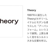 Theory vs SOPH ！！　◯◯な理由で買ったのは◯◯！？