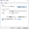 そういや中華タブ久しぶりに見てみたらタッチパネルがバグりまくってましたね