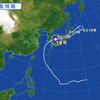 台風１８号が九州上陸？またミスを犯した気象庁。