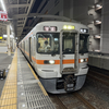 JR東海乗りつぶし 伊勢奥津～帰宅（R2-115-6完）