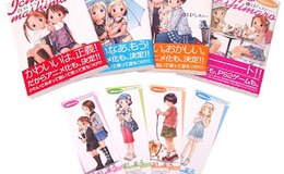 記事を見る
