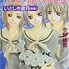 水野蓉子と一騎当千の評判と訒艾について