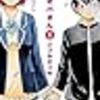  オイ！！オバさん　１【期間限定　無料お試し版】 (少年チャンピオン・コミックス) / いづみかつき (asin:B07N84NVFJ)