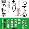 今日、働くことについて考えたこと（経済と確信）