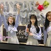 乃木坂46バスラ始まるよ