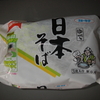 ＜蕎麦＞　カトキチ　日本そば