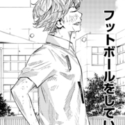 さよなら私のクラマー 10巻 緑が前半でまさかの退場 だが希が反撃の狼煙を上げ さらにはとうとうクマが動くっ 三毛猫ですが何か さよなら私のクラマー 10巻 緑が前半でまさかの退場 だが希が反撃の狼煙を上げ さらにはとうとうクマが動くっ 三毛猫ですが何か