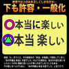 本当に楽しい→本当楽しい。確かに重いはず→確か重いはず。超絶にうまい→超絶うまい【日本語の自由度・助詞ニなし用法】