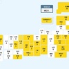 【国内感染】20日 2人死亡 482人感染確認