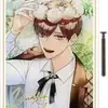 「ちゃれくじ PERFUMER～私の調香師～ スペシャルくじ」2022の中で最もレアな作品を決める　プレミアグッズランキング　