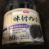 厚かましいかも....。