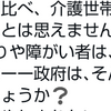 お楽しみはこれから