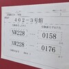 資格試験(数学検定、ネスペ試験)受けてました