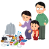 毎年9月1日は防災の日、いろいろ周りを見渡して、まさかの時の準備これを機会にしてみませんか？