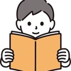 夏休みの読書リフレクション