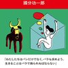 なぜ人は退屈だと感じるのか？気になったら「暇と退屈の倫理学　國分功一郎」を読んでみよう