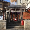 【神社仏閣】末菊大神社（すえぎくおおかみしゃ）in 京都市北区