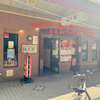 和牛焼肉レストラン（YAKINIKU RESTAURANT）横浜 神戸苑