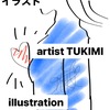 【イラスト】#衣装案、常識horizon 【storyteller byTukimi©︎】 I made it ☆2023.4.12