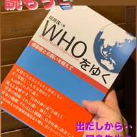 Medical Tribune寄稿記事 わたくしが選んだ医学2020年の3大ニュース キュート先生の 肺癌勉強会