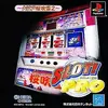 【スロットプロ】 「大江戸桜吹雪2」を極めるストイックな求道。460円で手に入れる、和風スロットの熱狂と8万円のお得感！