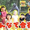 8月16日の動画