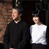「マイ・ダディ」感想