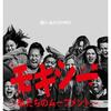 『モキシー～私たちのムーブメント〜 』Netflix（原題；Moxie）