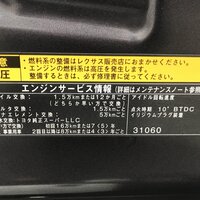 Gs350 そろそろオイル交換の時期です 5w 40にすべきか 清楚咲夜の日記