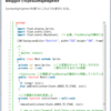 はてなブログでシンタックスハイライト