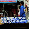 テレ東のゴミ屋敷の番組で、、、