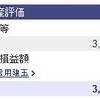 2017年2月（1週目）