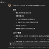 「小説を書くAI」を使って小説を書かせてみた