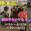 【ドルフロ2】6/17～31 大規模演習ステージ11 激化レベル40安定攻略法解説！18もこの方法で行けます！GIRLS' FRONTLINE 2 EXILIUM【少女前線2/ドールズフロントライン2】