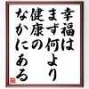 芸能人「並樹史朗」のやる気が出る名言など。芸能人の言葉から座右の銘を見つけよう