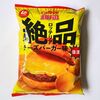 【ポテチレポート】ロッテリア絶品チーズバーガー味