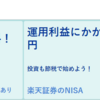 曖昧でよくわからん！マーケティング用語を整理してみた