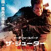 映画色々　「ザ・シューター/極大射程」