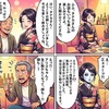 AI風俗嬢!?裏ナニワ激震