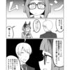 ウマ娘日和458