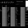何が怖いか自己分析