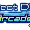 ゲーム：初音ミク-ProjectDIVA-Arcade(仮称)