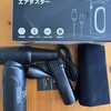 スプレー缶はもう卒業。最大風速150m/sの電動エアダスター「Ciniffo」が机の上の相棒になった話