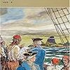 宝島（福音館古典童話シリーズ）